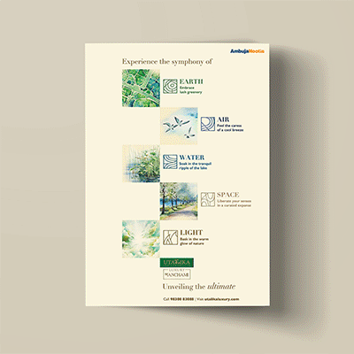 https://www.wysiwyg.co.in/sites/default/files/worksThumb/Ambuja-Neotia-Leaflet-Feb-2024.gif