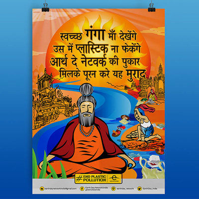 https://www.wysiwyg.co.in/sites/default/files/worksThumb/EDN_Poster-Feb-2019.jpg