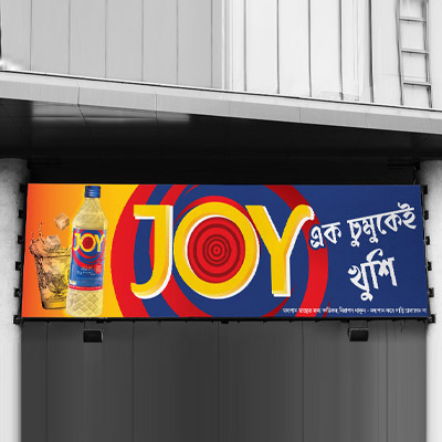 https://www.wysiwyg.co.in/sites/default/files/worksThumb/IFB-Agro-Joy-GSB-Signage-August-2023.jpg