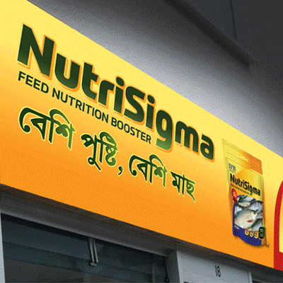 https://www.wysiwyg.co.in/sites/default/files/worksThumb/IFB-Agro-Nutrisigma-2018-21.gif