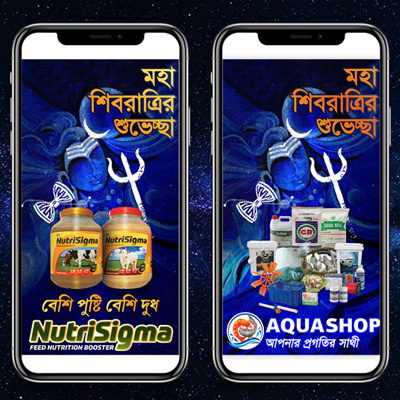 https://www.wysiwyg.co.in/sites/default/files/worksThumb/IFB-Agro-Shivaratri-Greeting-MAR-2019.jpeg