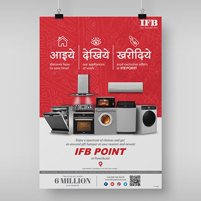 https://www.wysiwyg.co.in/sites/default/files/worksThumb/IFB-Point-Panchkula-Oct-2022.jpg