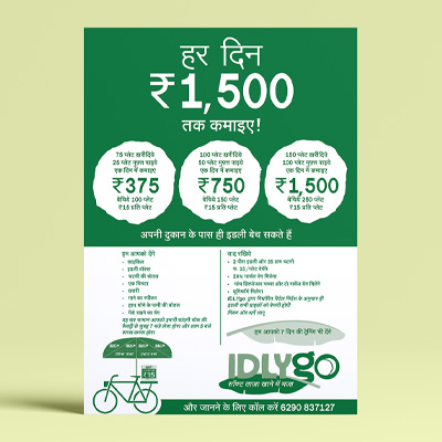 https://www.wysiwyg.co.in/sites/default/files/worksThumb/IdlyGo-Leaflet-For-Vendors-March-2022.jpg