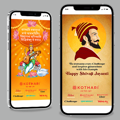 https://www.wysiwyg.co.in/sites/default/files/worksThumb/Kothari-Greetings-April-February-2024.gif