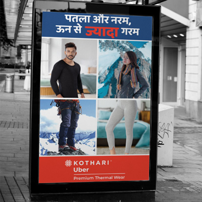 https://www.wysiwyg.co.in/sites/default/files/worksThumb/Kothari-Uber-POS-Oct-2023.jpg