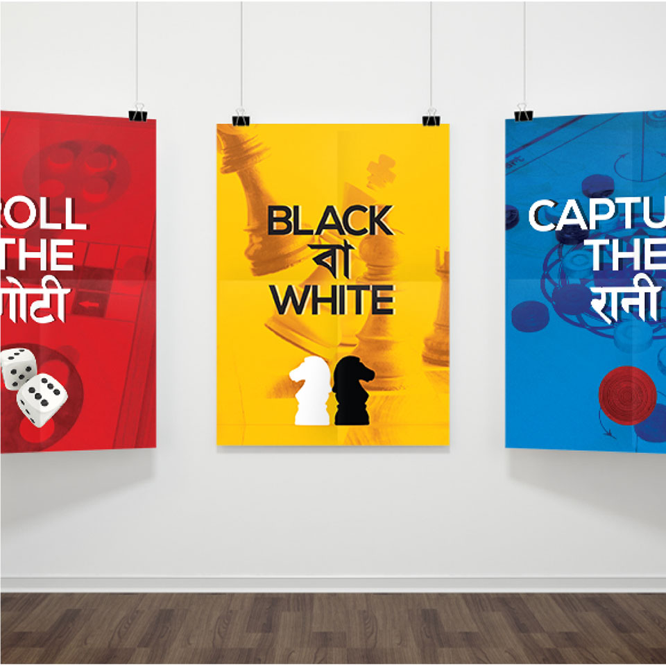 https://www.wysiwyg.co.in/sites/default/files/worksThumb/alcove-regency-outdoor-signage-games-room-poster-01-2016_0.jpg