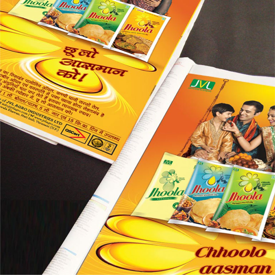 https://www.wysiwyg.co.in/sites/default/files/worksThumb/jvl-jhoola-oil-soyabean-mustard-palmolein-ad-newspaper-2015.jpg