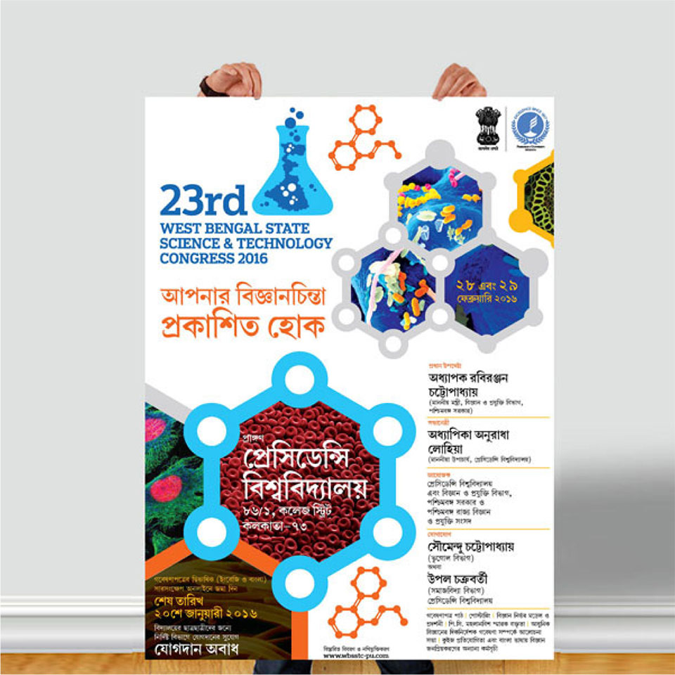 https://www.wysiwyg.co.in/sites/default/files/worksThumb/presidency-university-event-science-congress-print-poster-2016-01.jpg