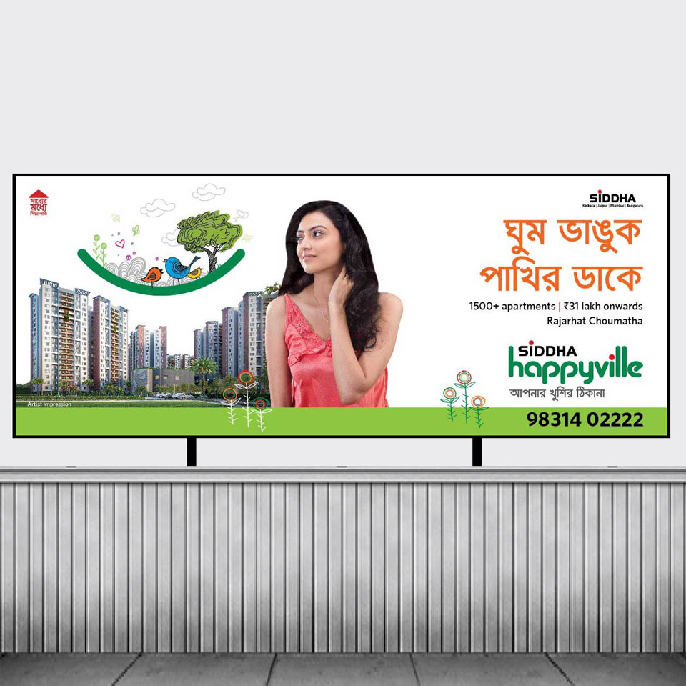 https://www.wysiwyg.co.in/sites/default/files/worksThumb/siddha-happyville-Hoarding-2015_0.jpg