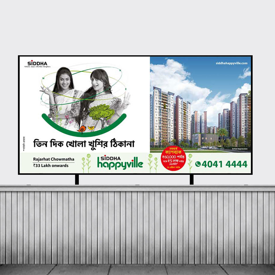 https://www.wysiwyg.co.in/sites/default/files/worksThumb/siddha-happyville-Hoarding-2018_0.jpg