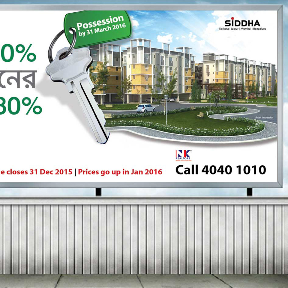 https://www.wysiwyg.co.in/sites/default/files/worksThumb/siddha-town-madhyagram-hoarding1.jpg