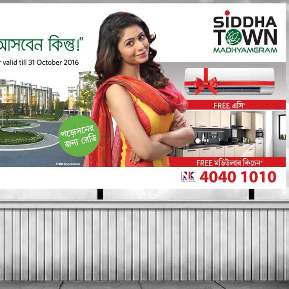 https://www.wysiwyg.co.in/sites/default/files/worksThumb/siddha-town-madhyagram-hoarding2.jpg