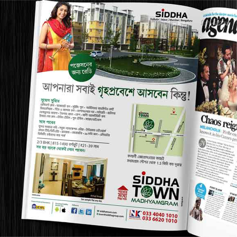 https://www.wysiwyg.co.in/sites/default/files/worksThumb/siddha-town-madhyagram-magazine-ad.jpg