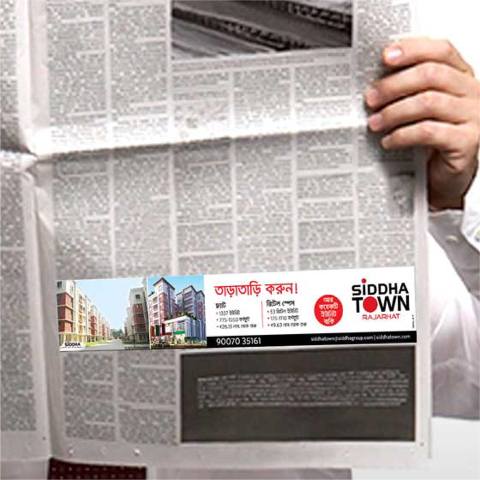 https://www.wysiwyg.co.in/sites/default/files/worksThumb/siddha-town-rajarhat-strip-ad.jpg